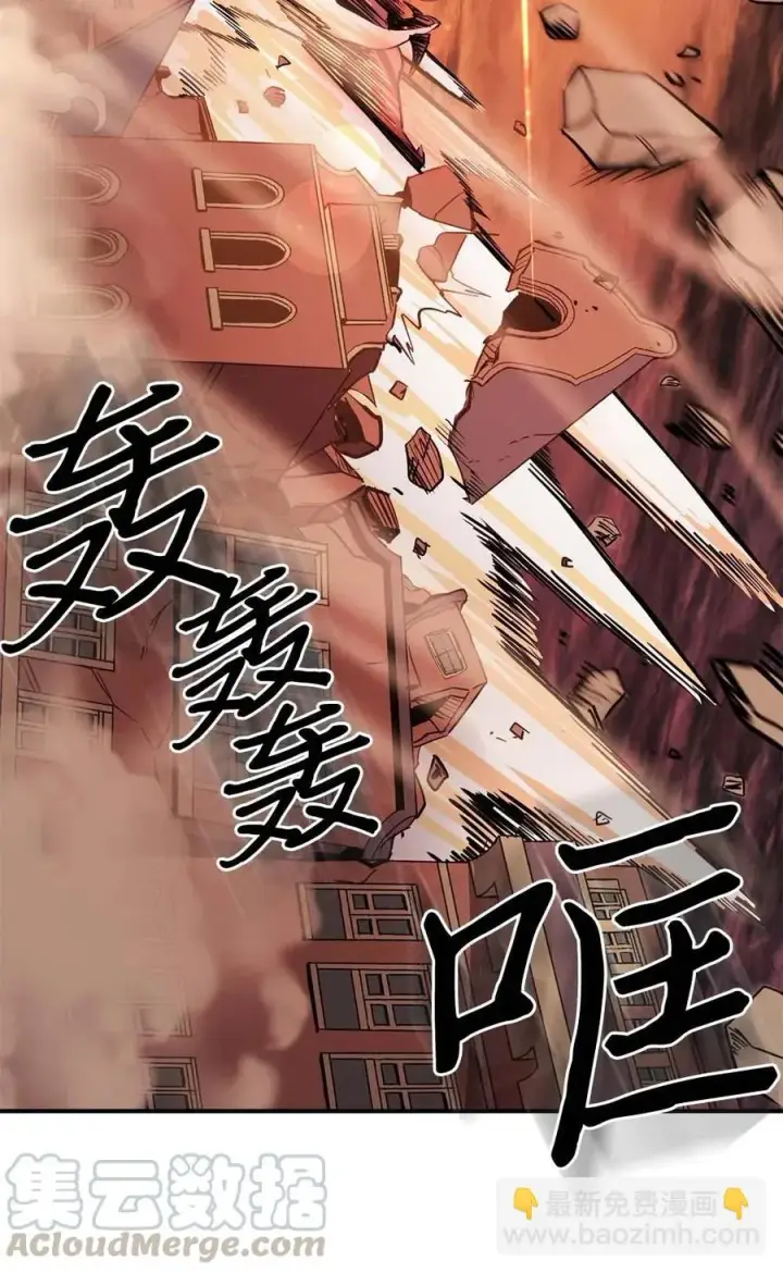 漫画《归还者的魔法要特别》089 89第41张图