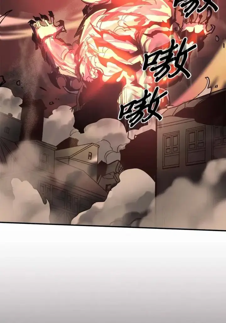 漫画《归还者的魔法要特别》089 89第43张图