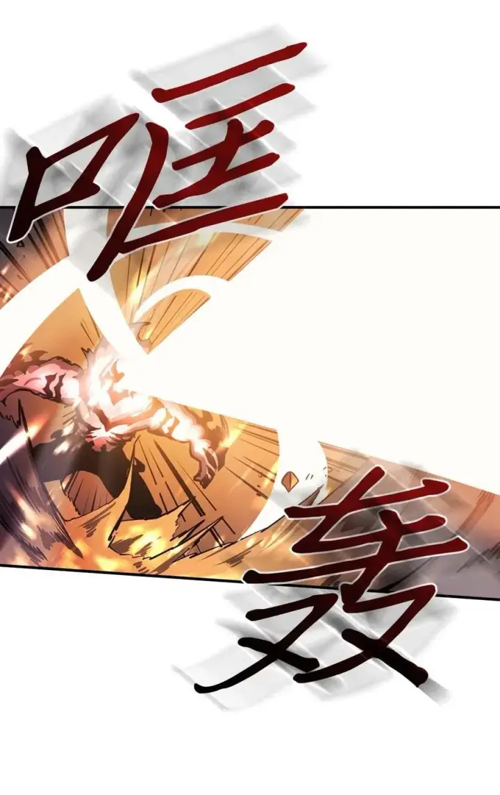 漫画《归还者的魔法要特别》089 89第46张图