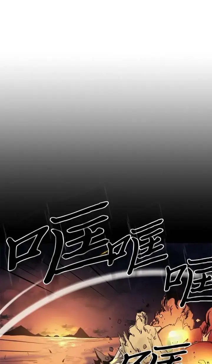 漫画《归还者的魔法要特别》089 89第48张图