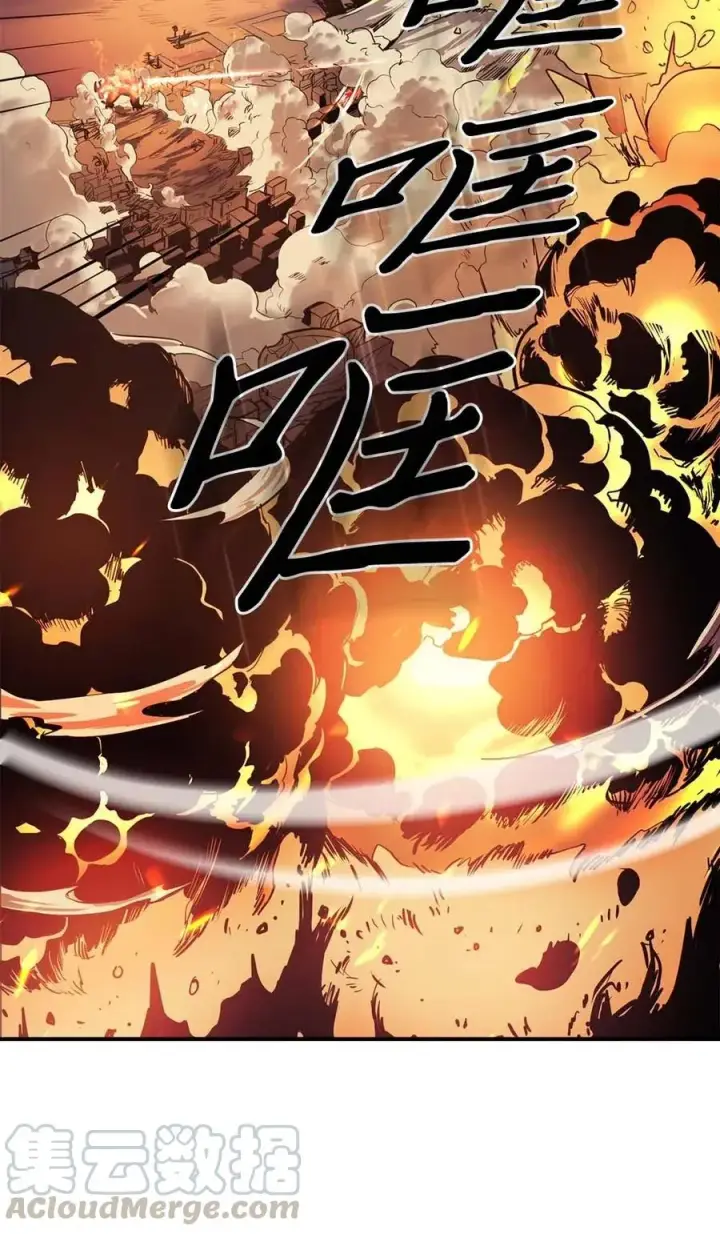 漫画《归还者的魔法要特别》089 89第49张图