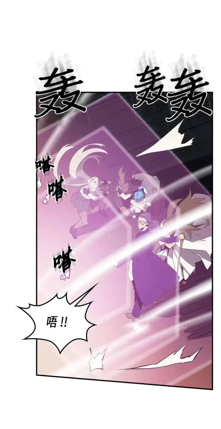 漫画《归还者的魔法要特别》089 89第50张图
