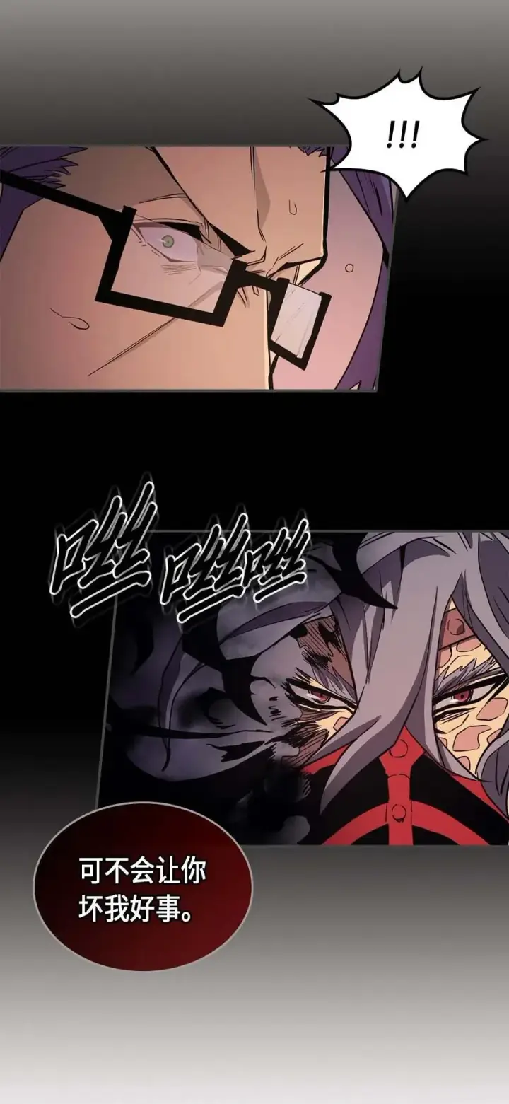 漫画《归还者的魔法要特别》089 89第55张图