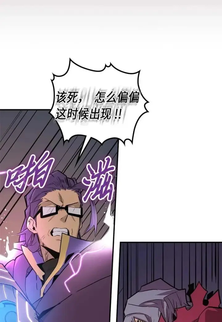 漫画《归还者的魔法要特别》089 89第56张图