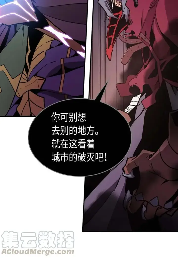 漫画《归还者的魔法要特别》089 89第57张图