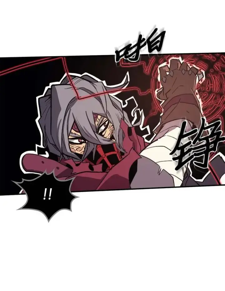 漫画《归还者的魔法要特别》089 89第62张图