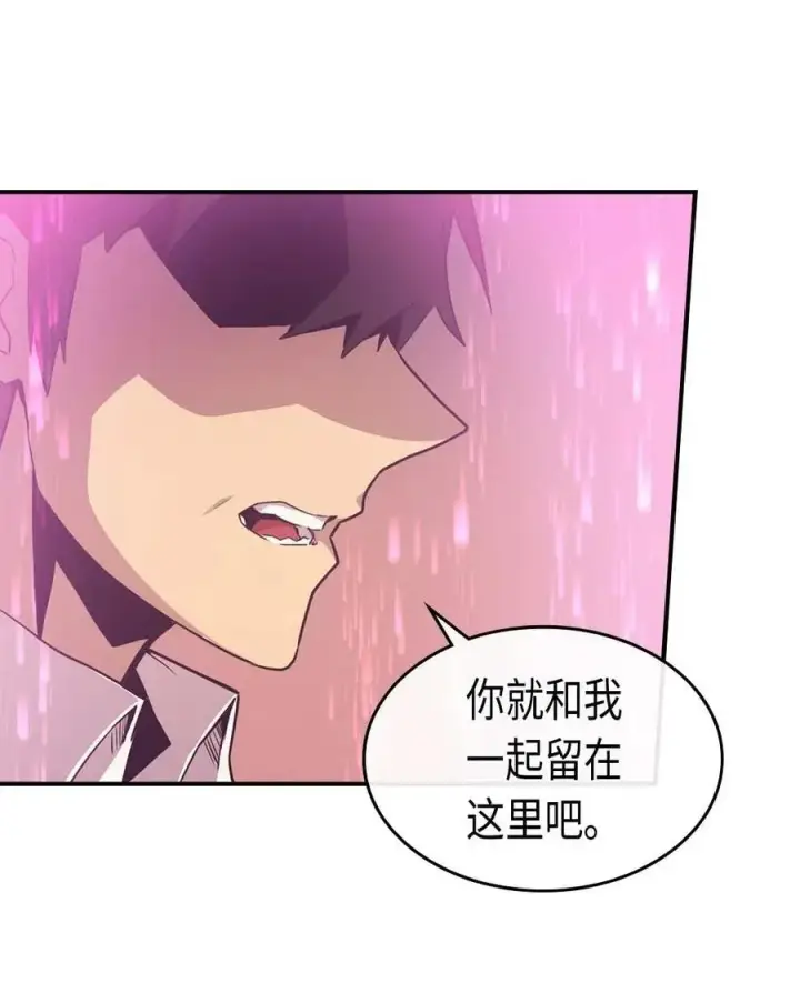 漫画《归还者的魔法要特别》089 89第64张图