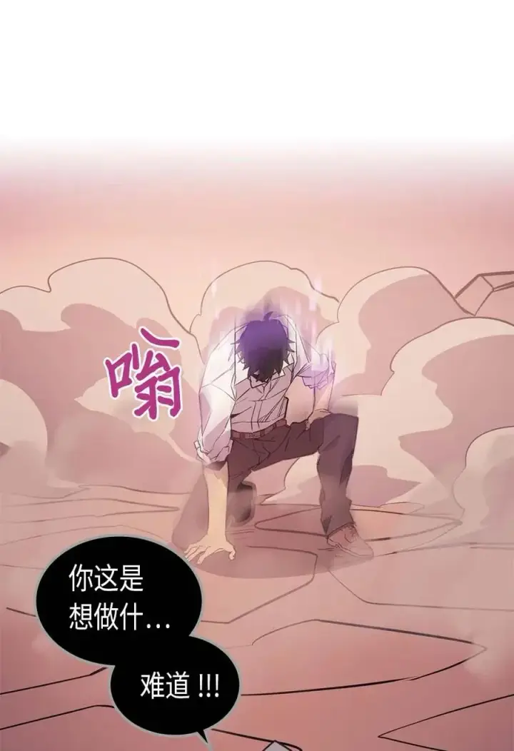 漫画《归还者的魔法要特别》089 89第66张图