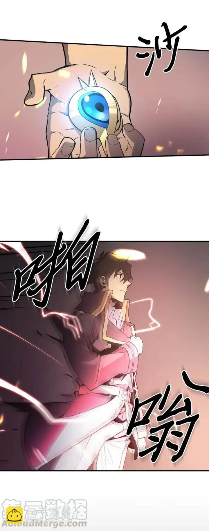 漫画《归还者的魔法要特别》089 89第73张图