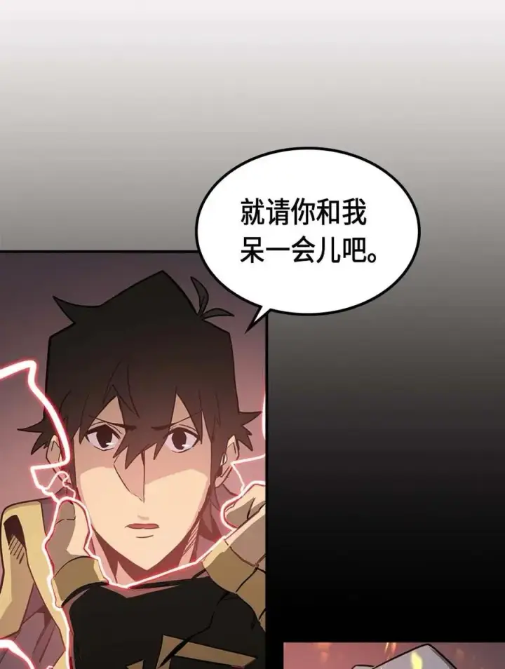 漫画《归还者的魔法要特别》089 89第74张图