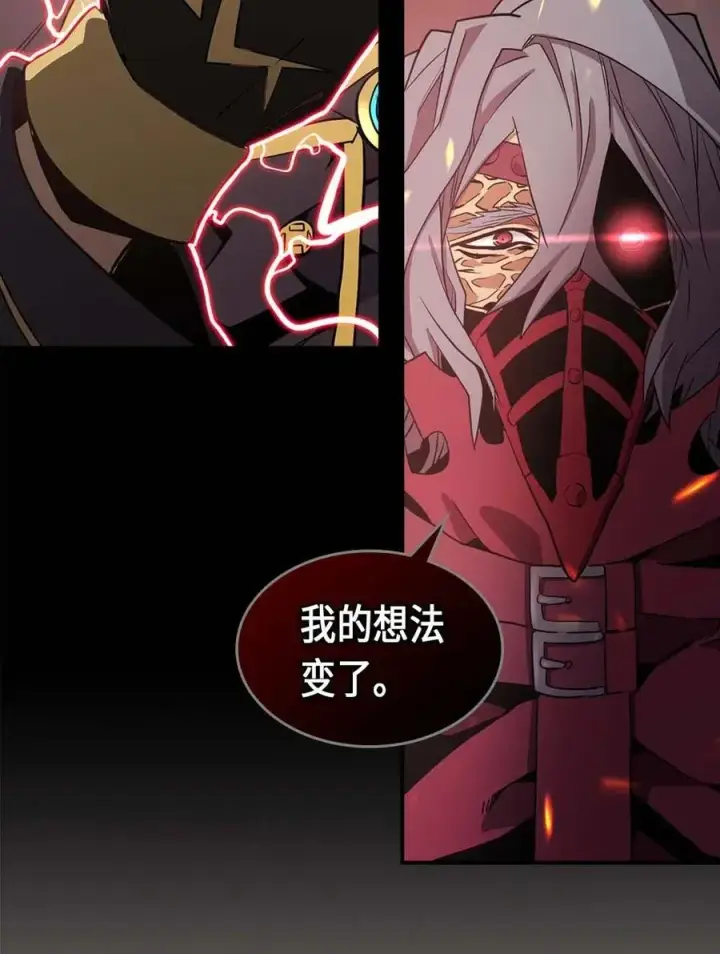 漫画《归还者的魔法要特别》089 89第75张图