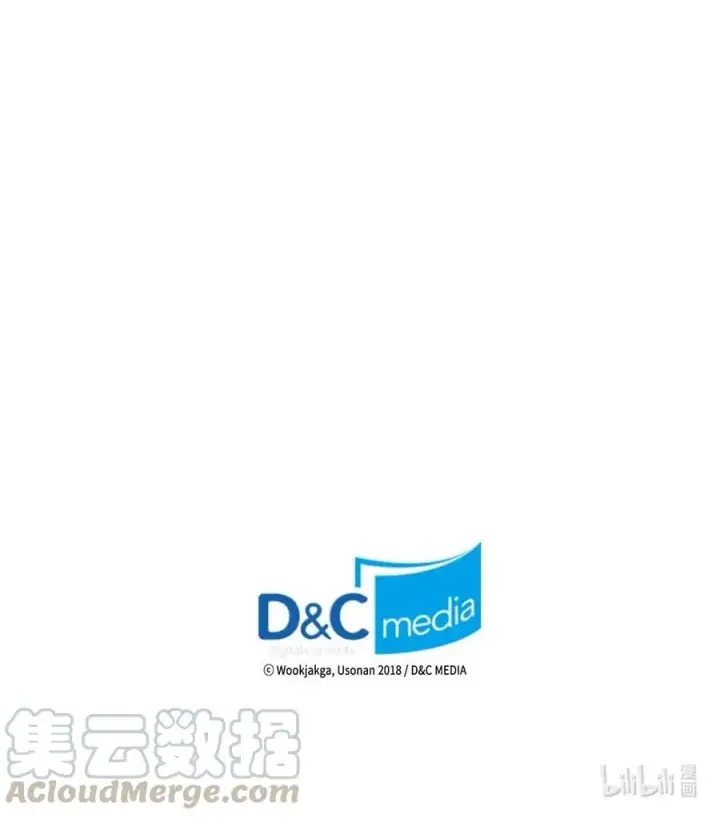 漫画《归还者的魔法要特别》089 89第77张图