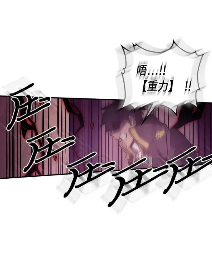漫画《归还者的魔法要特别》090 90第10张图