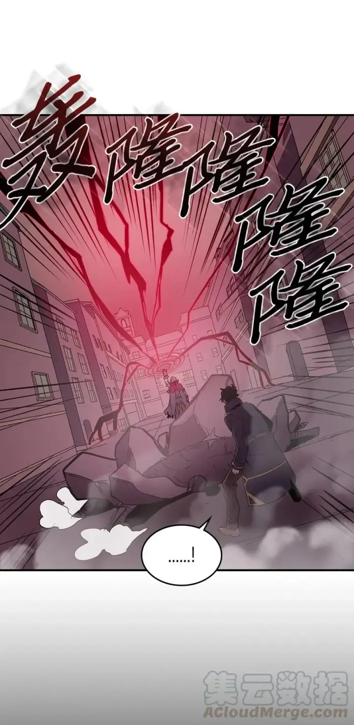 漫画《归还者的魔法要特别》090 90第13张图