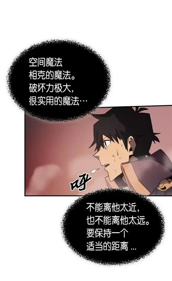 漫画《归还者的魔法要特别》090 90第18张图