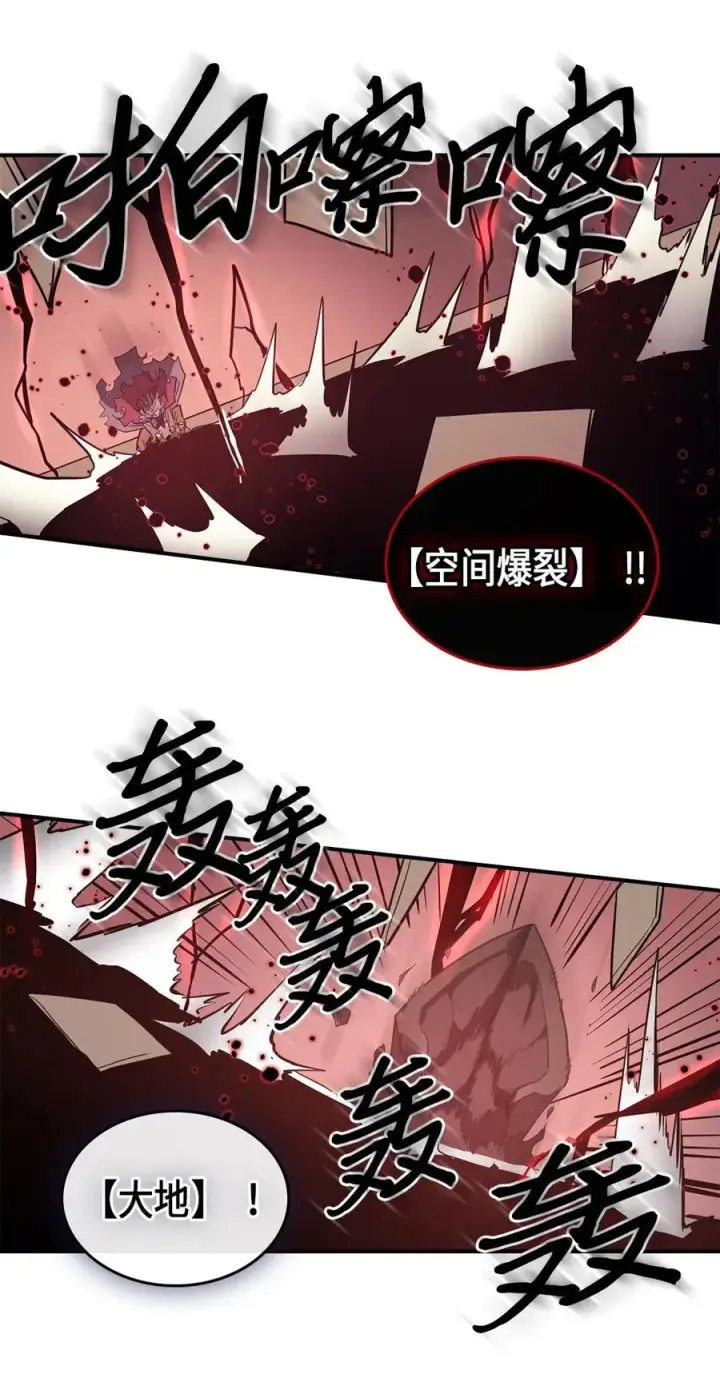 漫画《归还者的魔法要特别》090 90第19张图