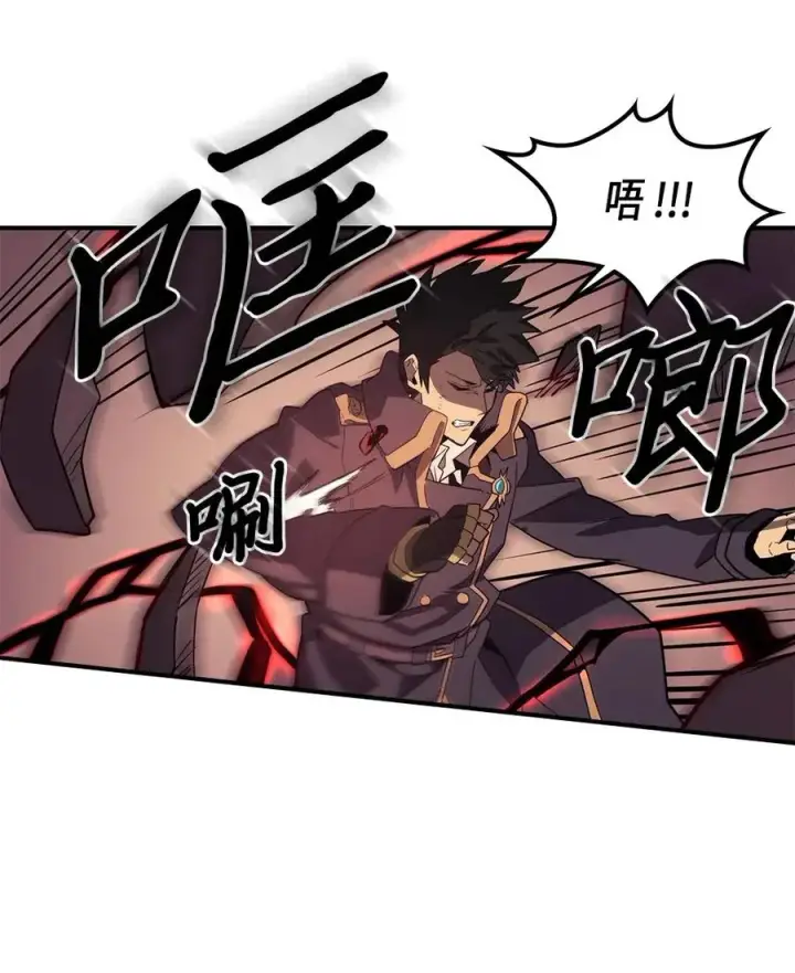 漫画《归还者的魔法要特别》090 90第20张图