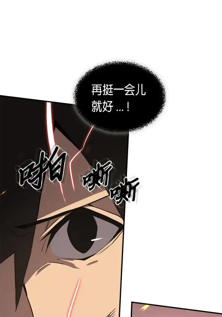 漫画《归还者的魔法要特别》090 90第22张图