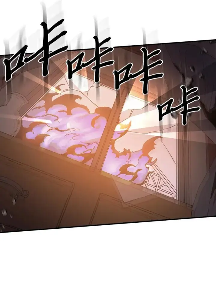 漫画《归还者的魔法要特别》090 90第3张图