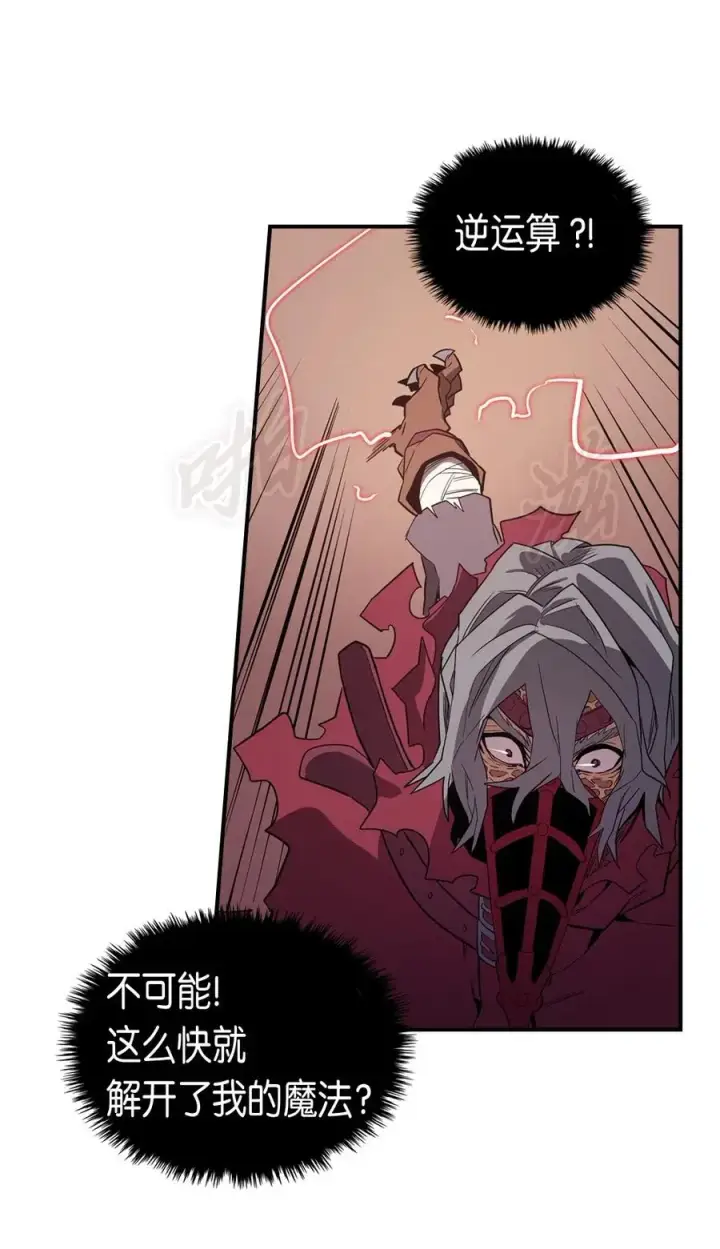 漫画《归还者的魔法要特别》090 90第32张图