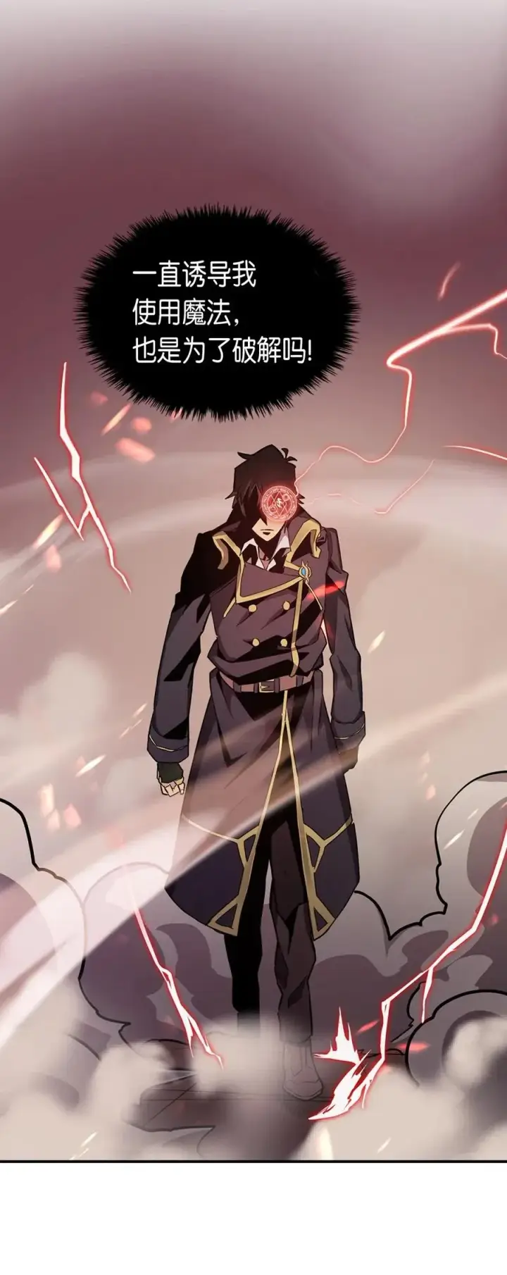 漫画《归还者的魔法要特别》090 90第35张图