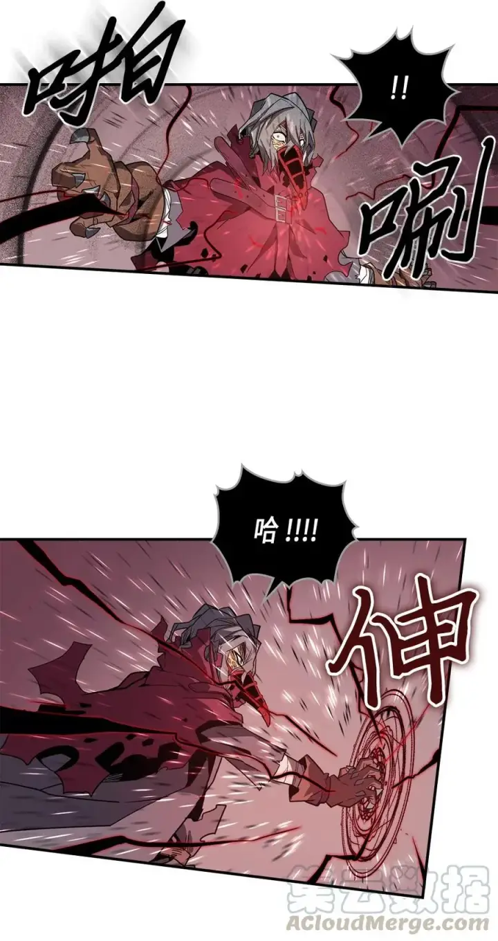漫画《归还者的魔法要特别》090 90第37张图