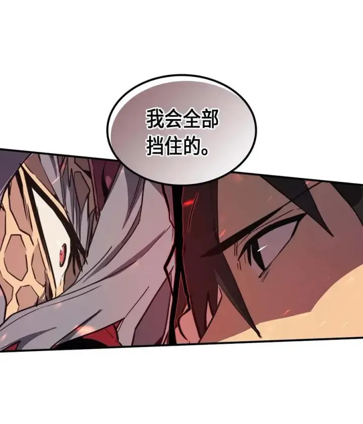 漫画《归还者的魔法要特别》090 90第40张图