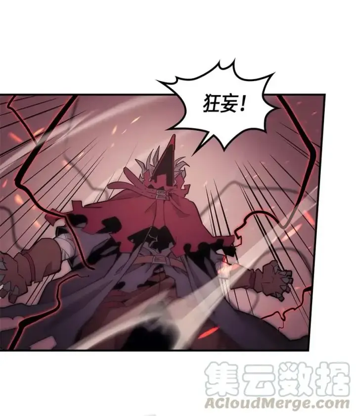 漫画《归还者的魔法要特别》090 90第41张图