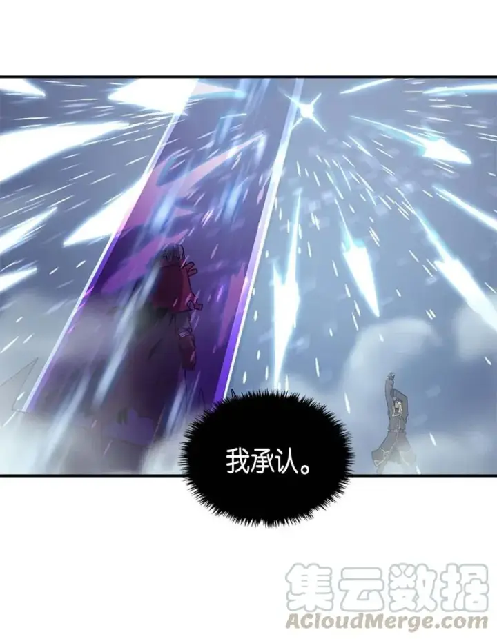 漫画《归还者的魔法要特别》090 90第49张图