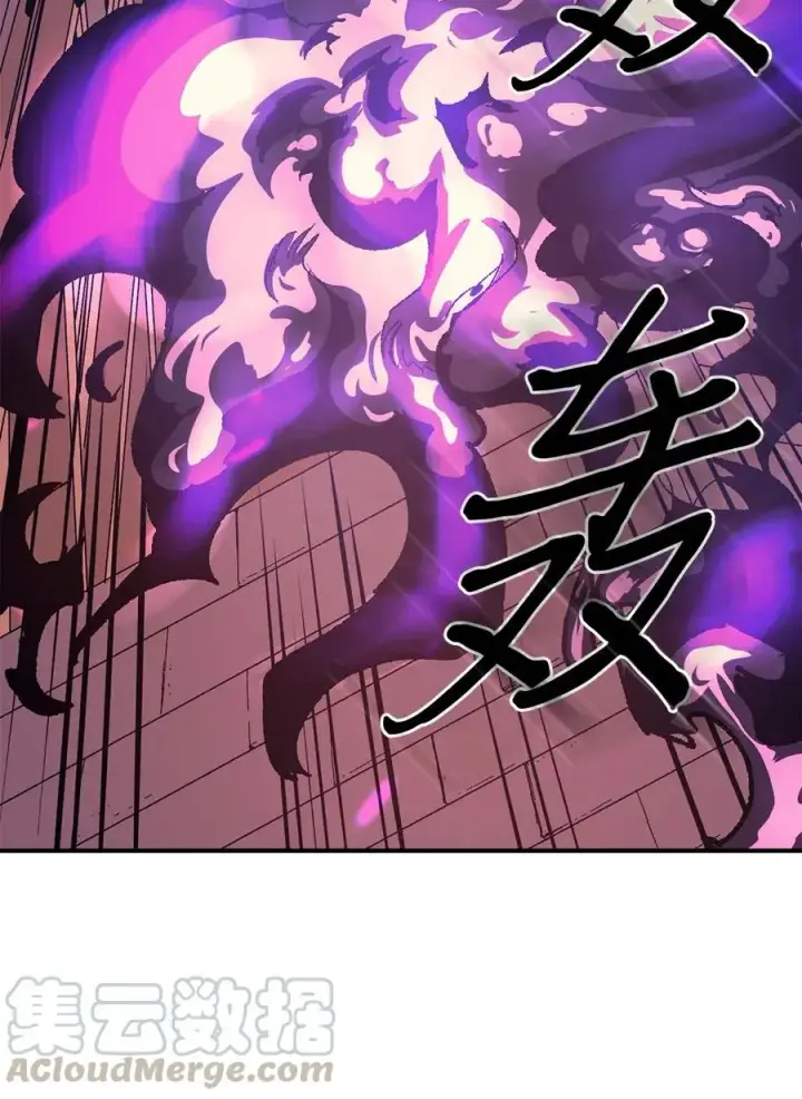 漫画《归还者的魔法要特别》090 90第5张图
