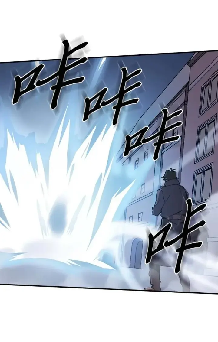 漫画《归还者的魔法要特别》090 90第51张图