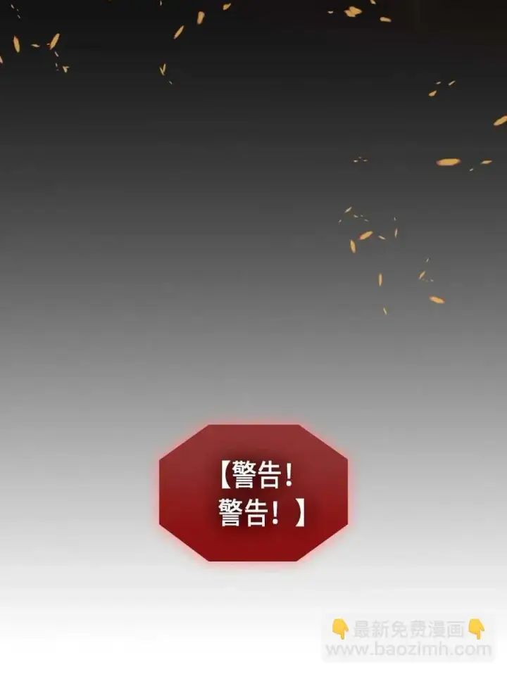 漫画《归还者的魔法要特别》090 90第58张图