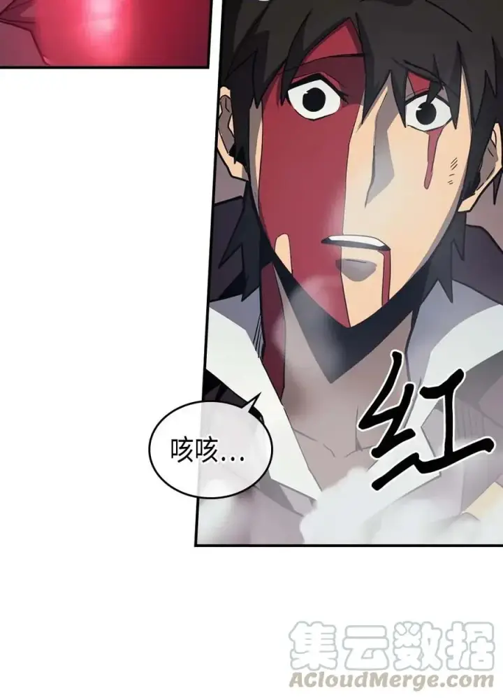 漫画《归还者的魔法要特别》090 90第61张图