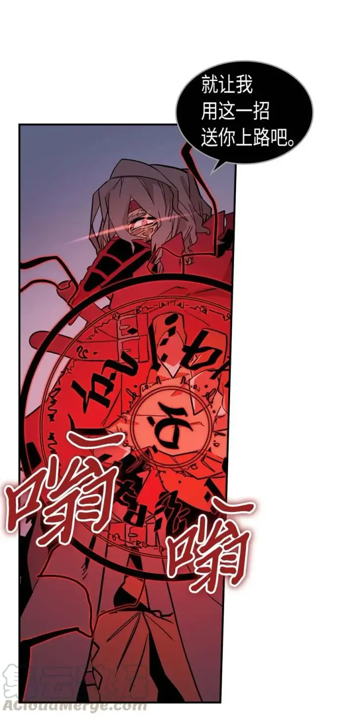 漫画《归还者的魔法要特别》090 90第65张图