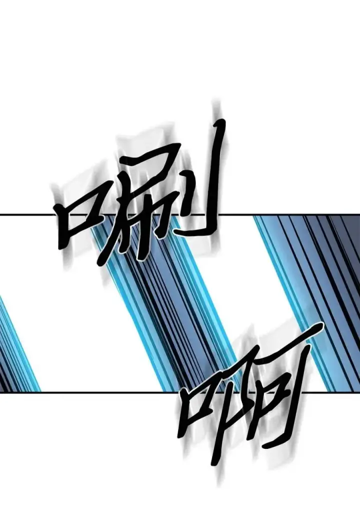 漫画《归还者的魔法要特别》090 90第67张图