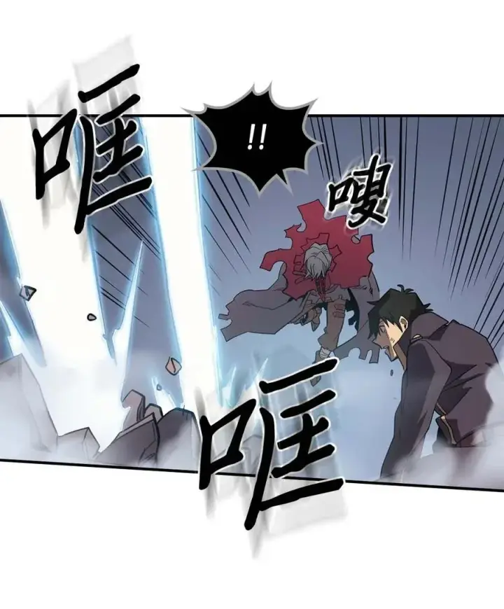 漫画《归还者的魔法要特别》090 90第68张图