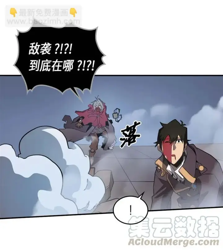 漫画《归还者的魔法要特别》090 90第69张图