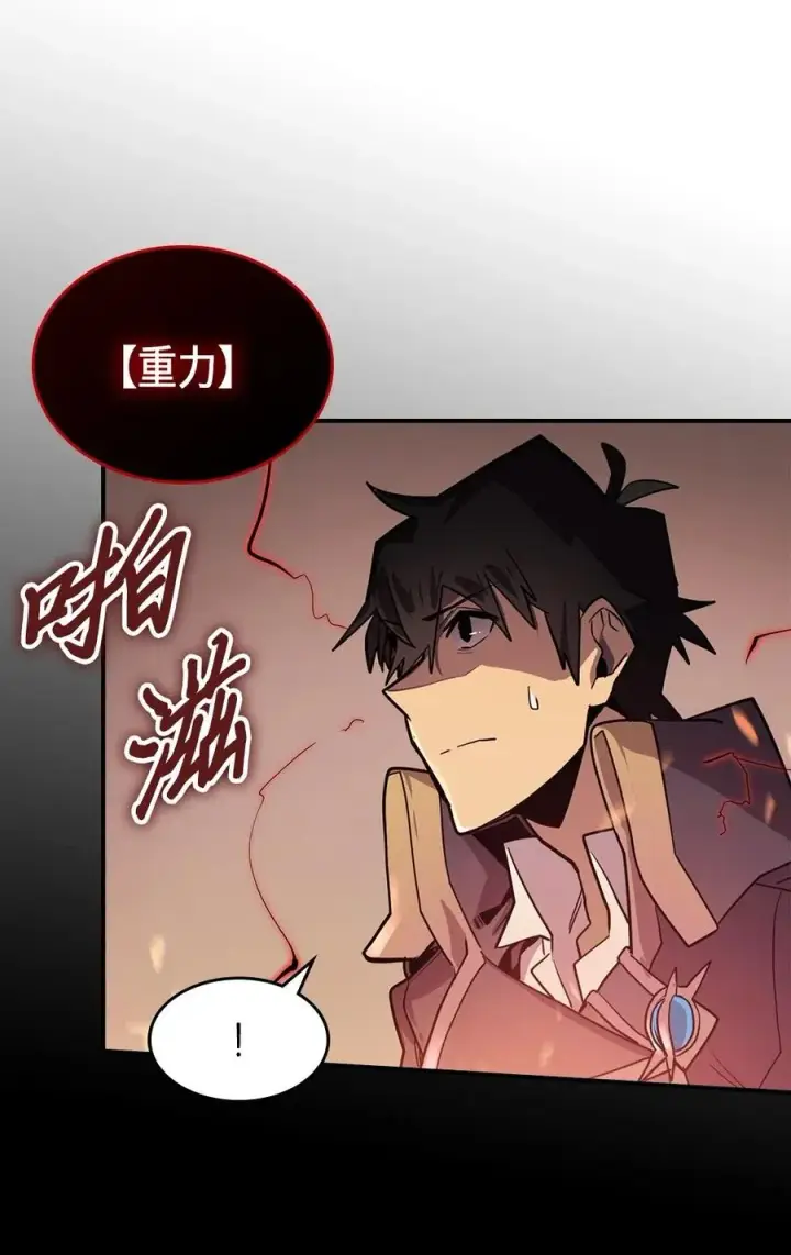 漫画《归还者的魔法要特别》090 90第7张图