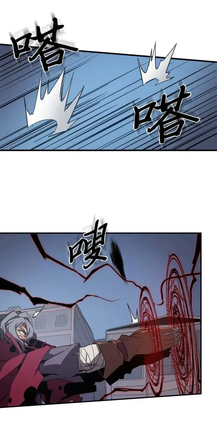 漫画《归还者的魔法要特别》090 90第71张图