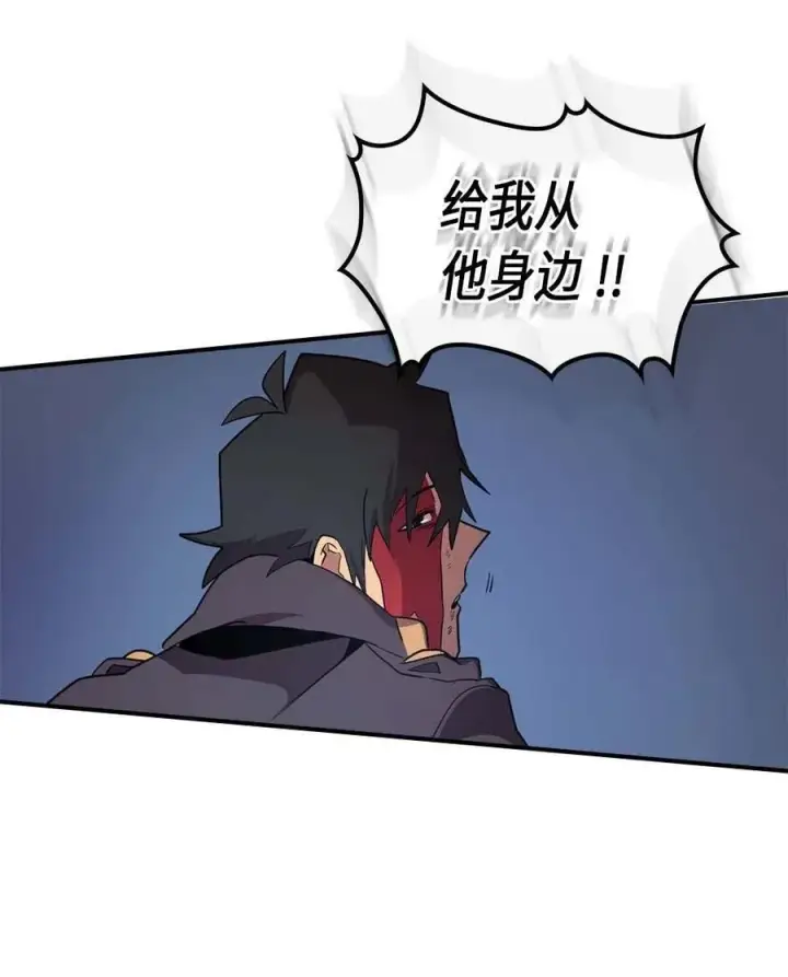 漫画《归还者的魔法要特别》090 90第72张图