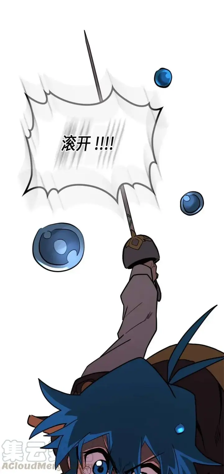 漫画《归还者的魔法要特别》090 90第73张图