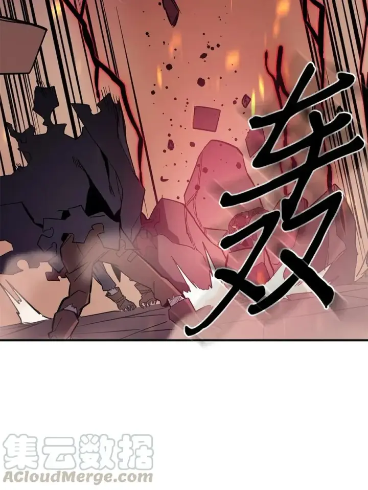 漫画《归还者的魔法要特别》090 90第9张图