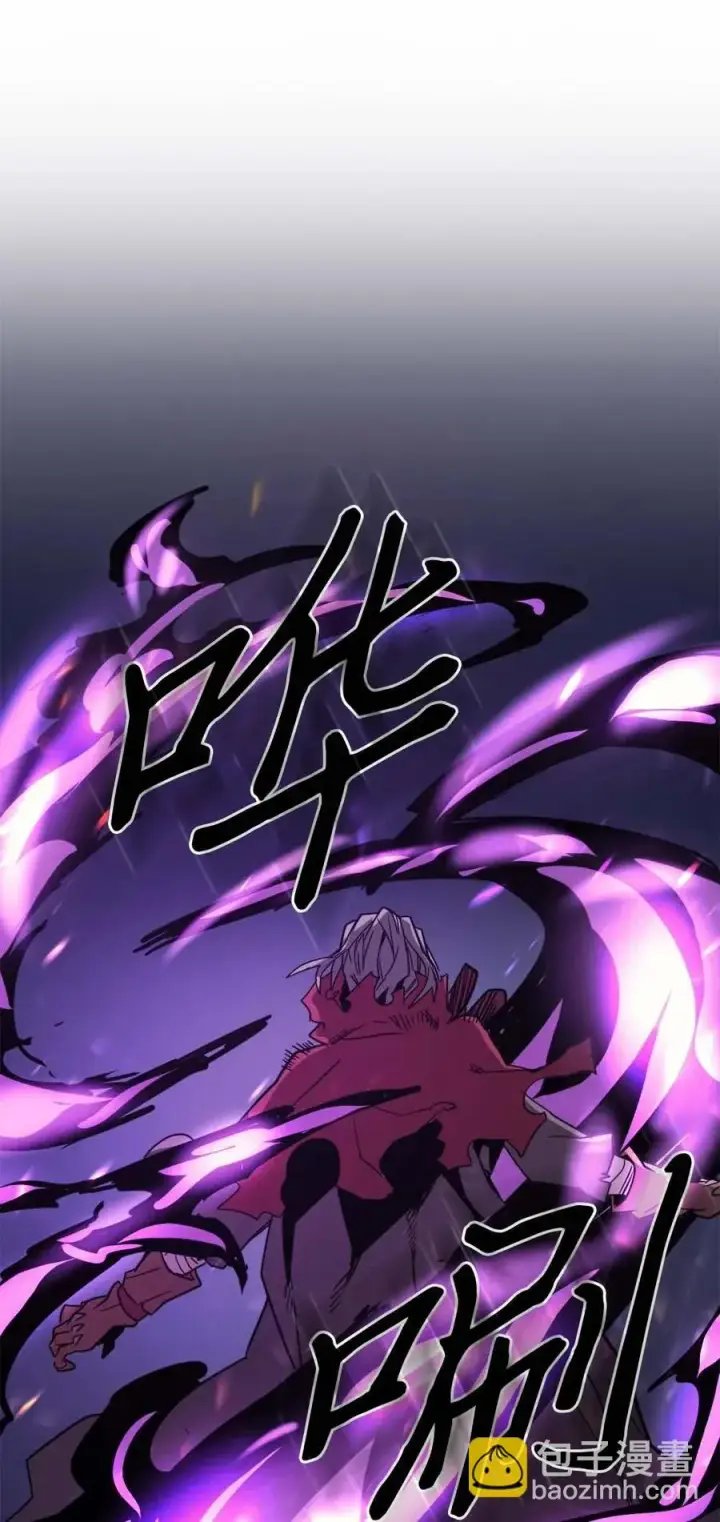 漫画《归还者的魔法要特别》091 91第10张图