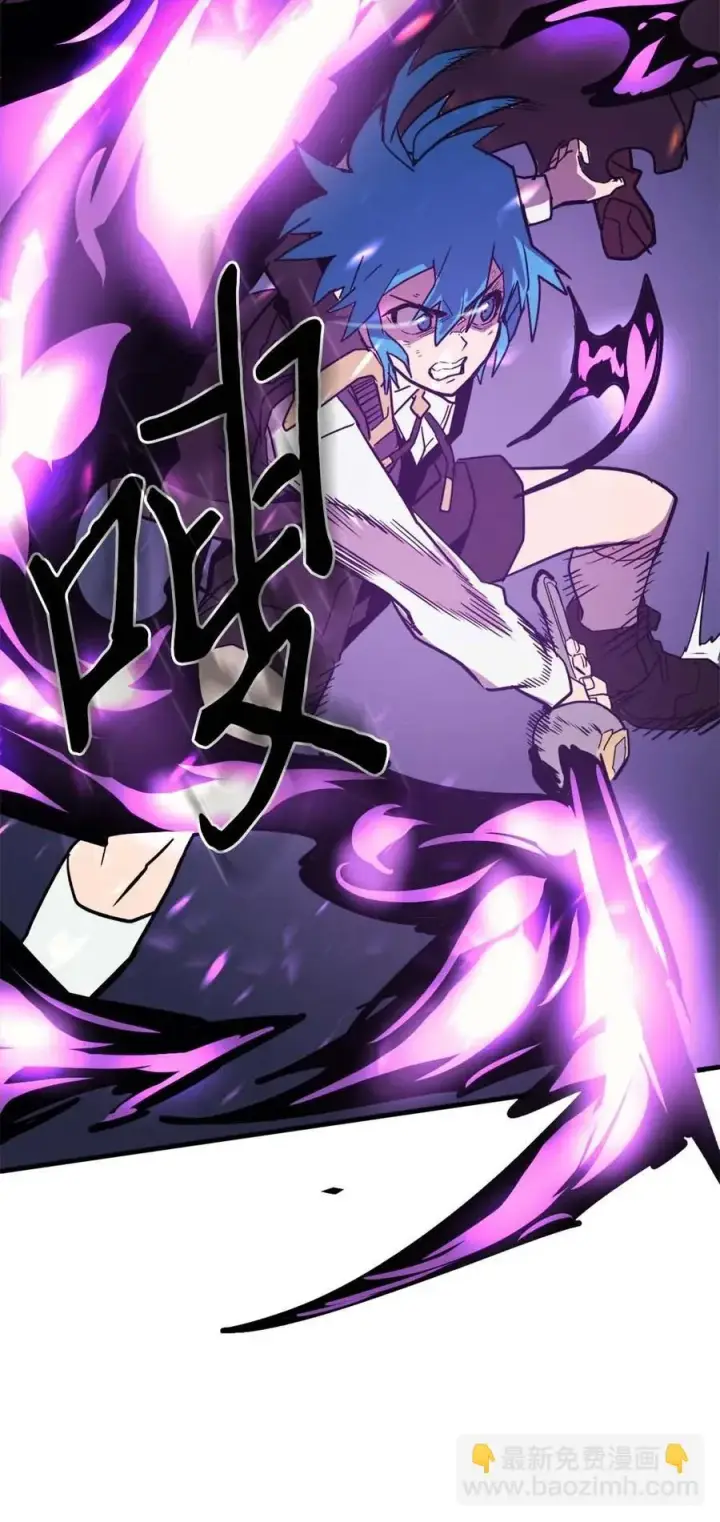 漫画《归还者的魔法要特别》091 91第11张图