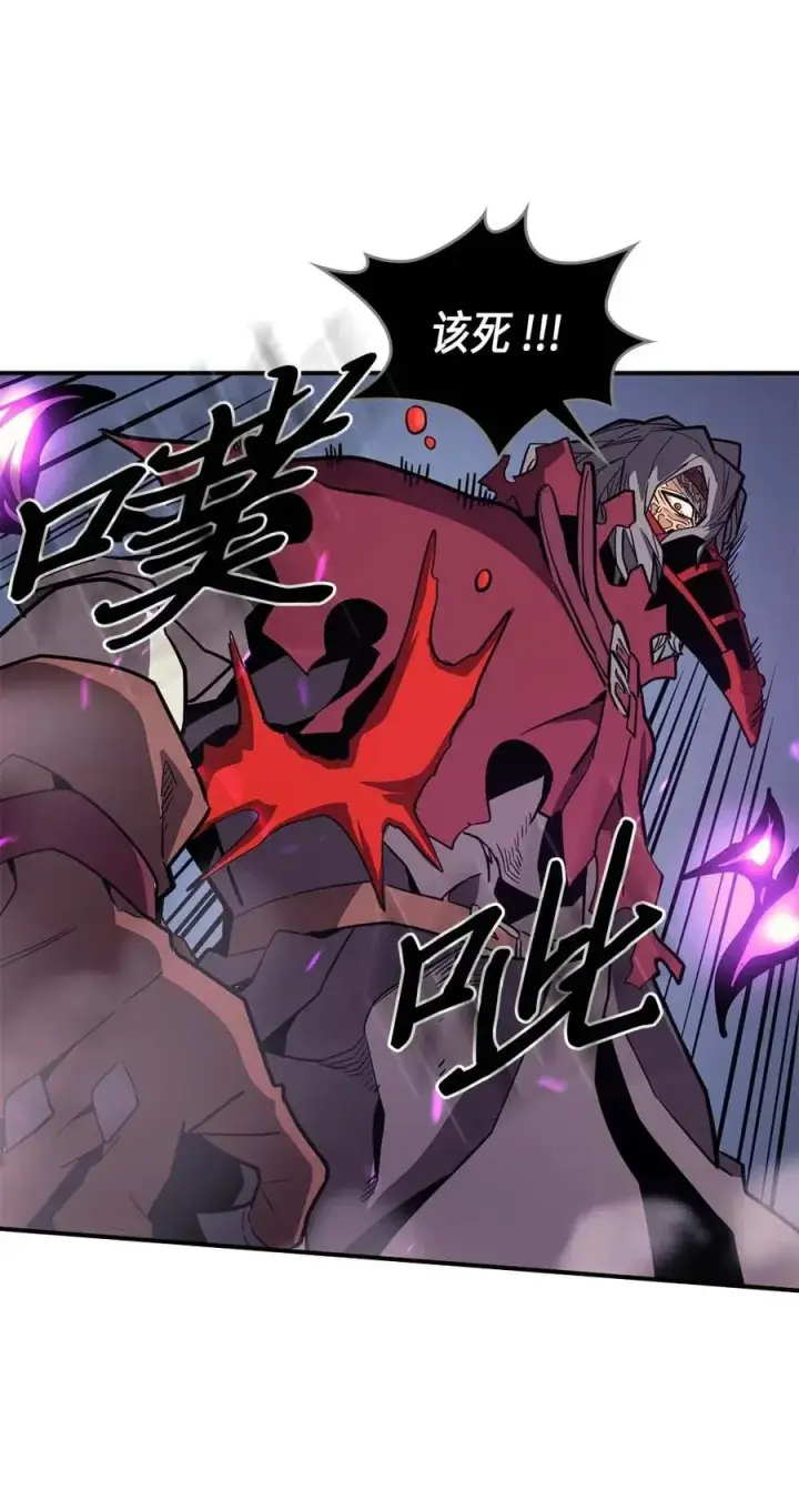 漫画《归还者的魔法要特别》091 91第12张图