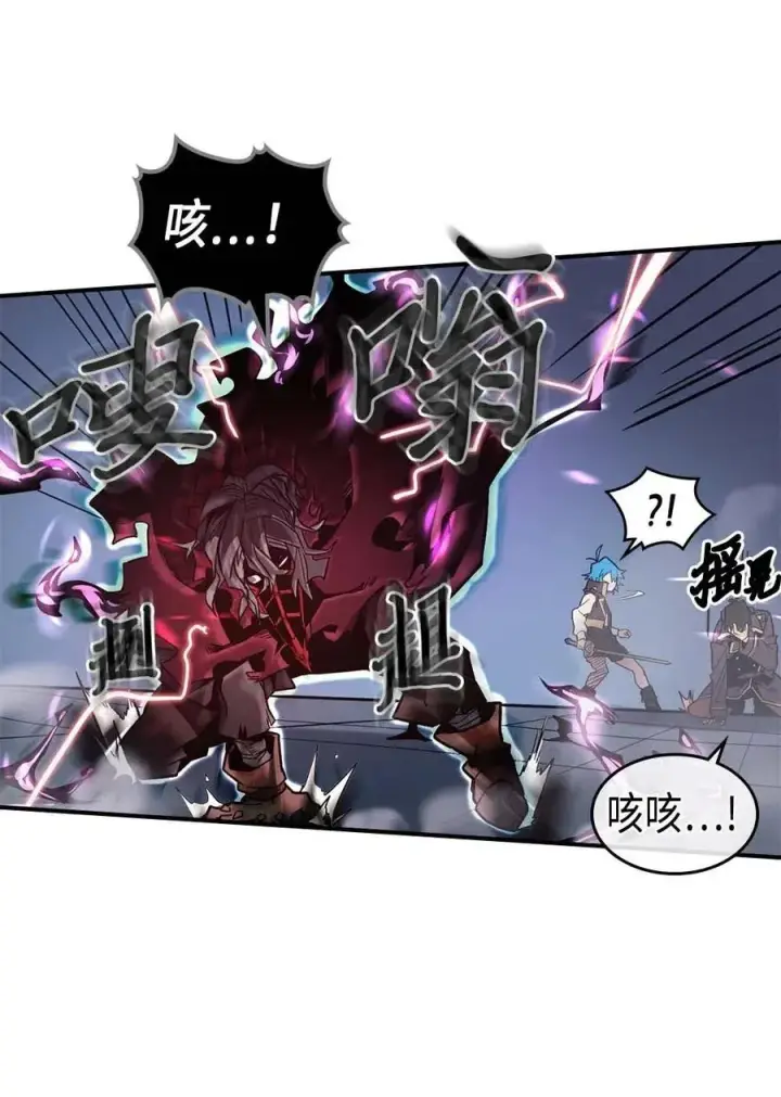 漫画《归还者的魔法要特别》091 91第18张图