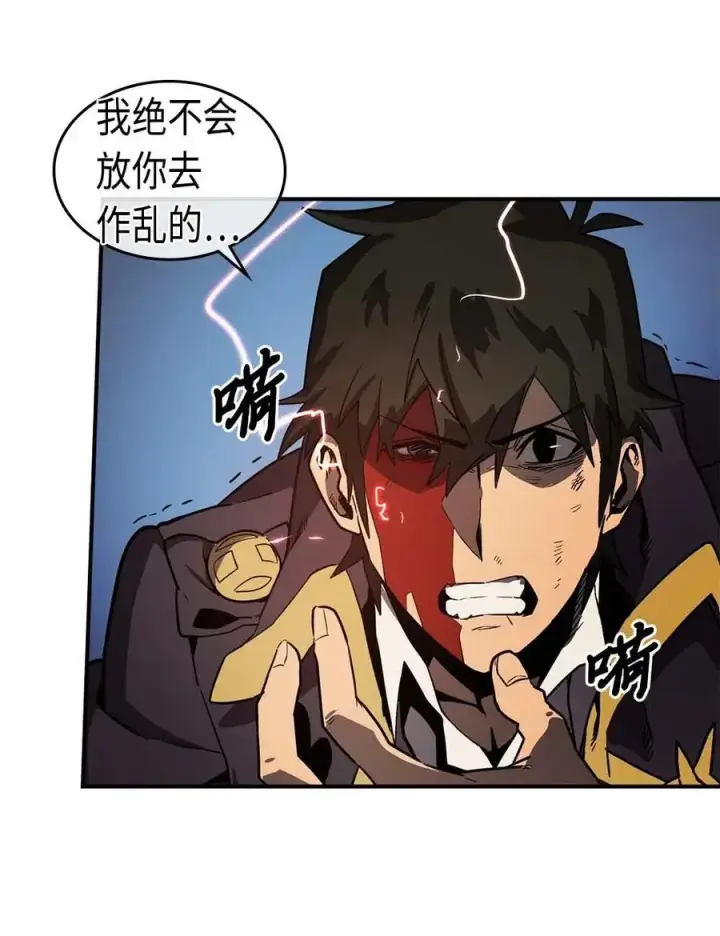 漫画《归还者的魔法要特别》091 91第20张图