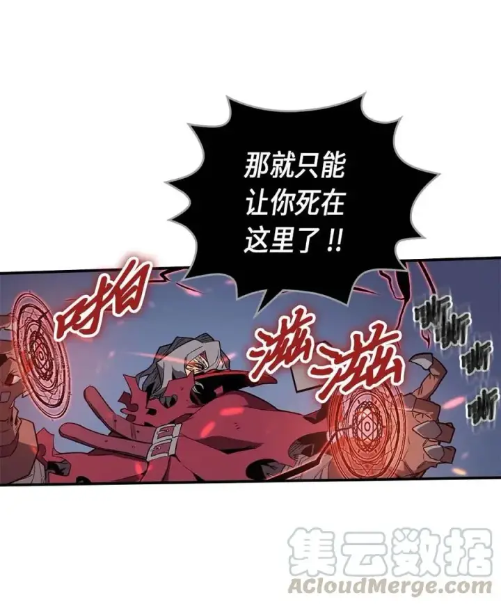 漫画《归还者的魔法要特别》091 91第21张图