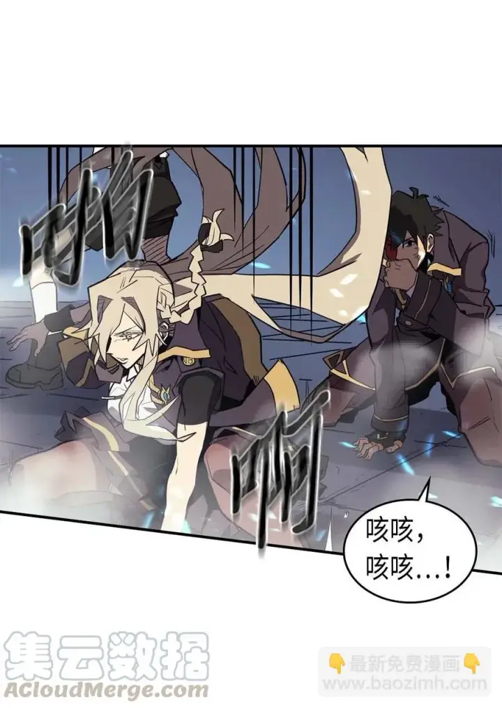 漫画《归还者的魔法要特别》091 91第29张图