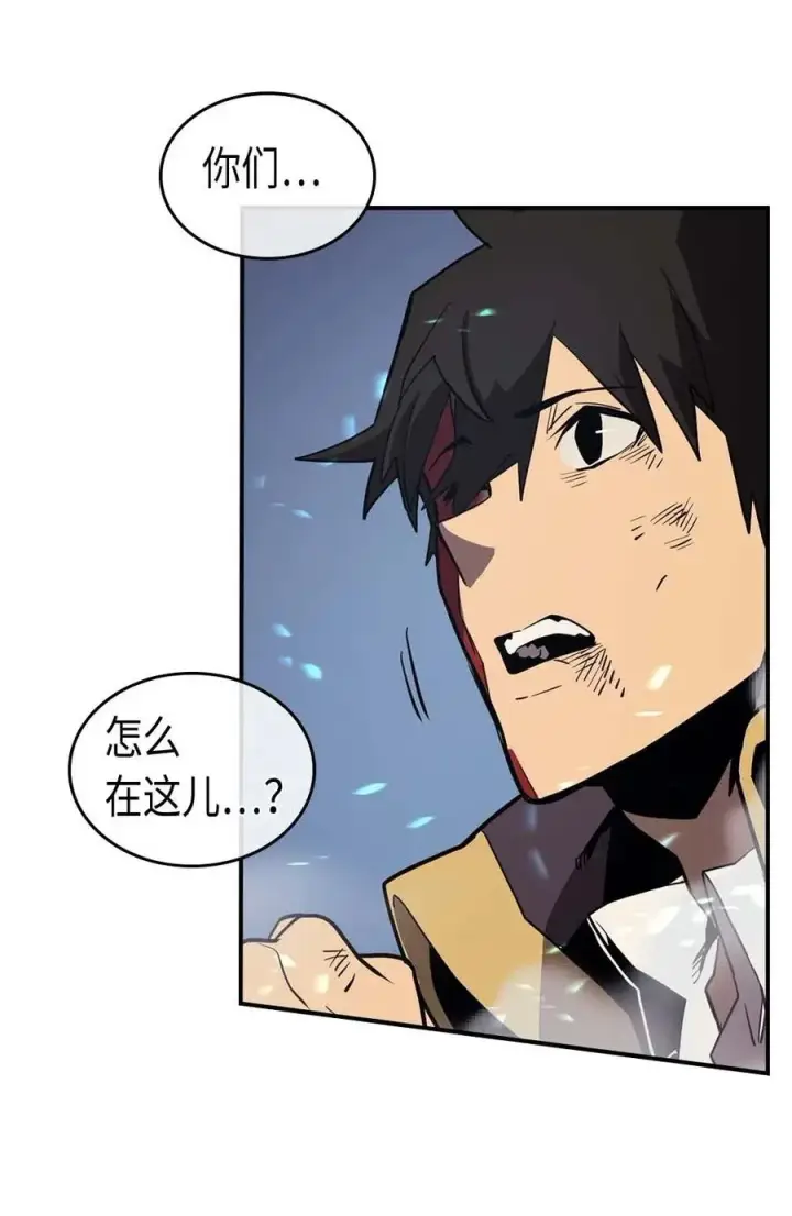 漫画《归还者的魔法要特别》091 91第30张图